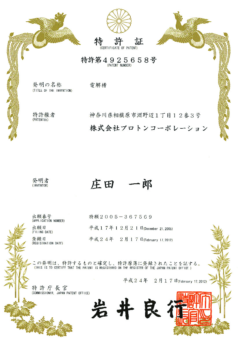 Print